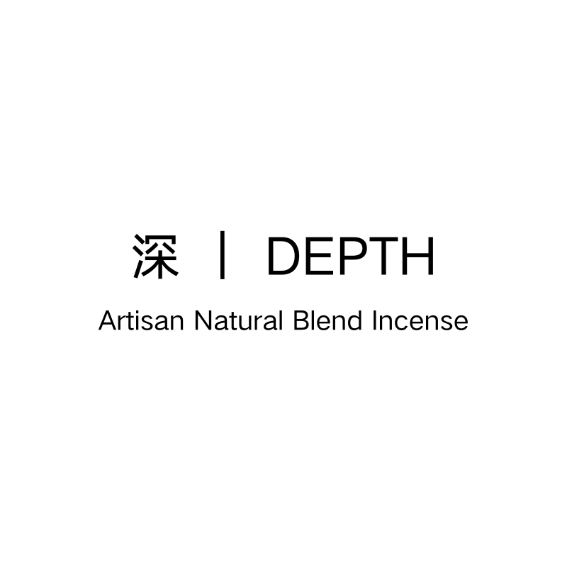 深｜DEPTH Artisan Natural Blend Incense